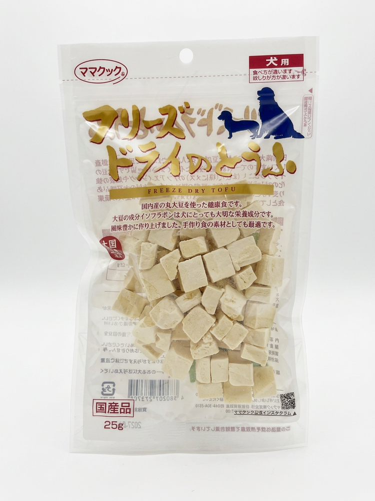 フリーズドライのとうふ