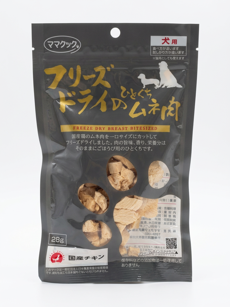 フリーズドライのひとくちムネ肉