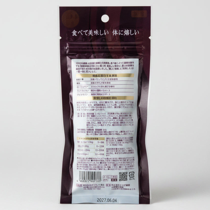 馬肉五膳レギュラー
